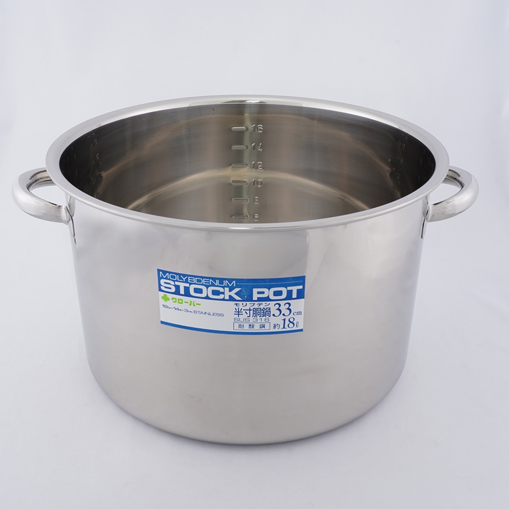 クローバー 浅型ストックポット 18L33型 1個 (ご注文単位1個) 【直送品】