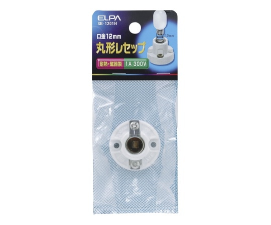 ELPA 丸型レセップ E12SB-1201H 1個 (ご注文単位1個) 【直送品】