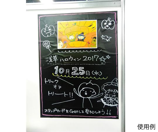 アズワン 黒板シート 黒 20枚入 1箱 (ご注文単位1箱) 【直送品】