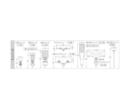 アズワン ホルダー式クリップ ワイドクリップ＋ジョイント1連＋中型クリップTC-C6C5-1 1個 (ご注文単位1個) 【直送品】