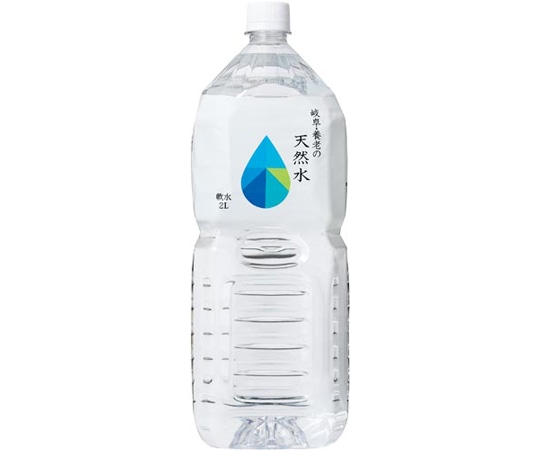 ミツウロコビバレッジ おもてなし用天然水 岐阜・養老 2L 6本4571351851130 1ケース (ご注文単位1ケース) 【直送品】