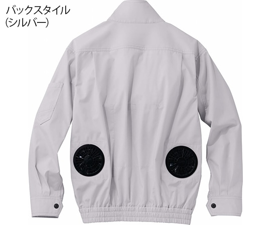 自重堂 空調服長袖ブルゾン ネービー SS74020 1枚 (ご注文単位1枚) 【直送品】