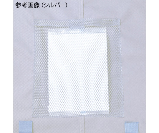 自重堂 空調服長袖ブルゾン ネービー SS74020 1枚 (ご注文単位1枚) 【直送品】