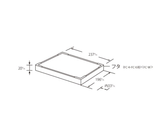 日電理化硝子 フリージングコンテナ 蓋 (本体Cタイプ・本体Dタイプ用) FC-W402051 1枚 (ご注文単位1枚) 【直送品】