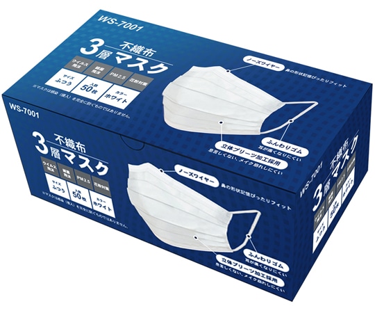 小野商事 不織布3層マスク レギュラーサイズ 50枚入WS7001 1箱 (ご注文単位1箱) 【直送品】