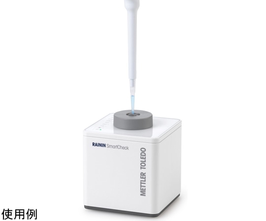 メトラー・トレド レイニン SmartCheck 卓上簡易ピペット検査ツール SLS1010S30564095 1個 (ご注文単位1個) 【直送品】