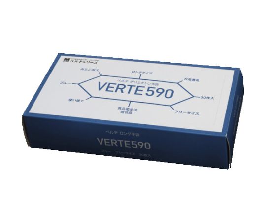 ミドリ安全 ポリエチレンロング手袋 ベルテ590N ブルー 30枚入VERTE-590N 1箱 (ご注文単位1箱) 【直送品】
