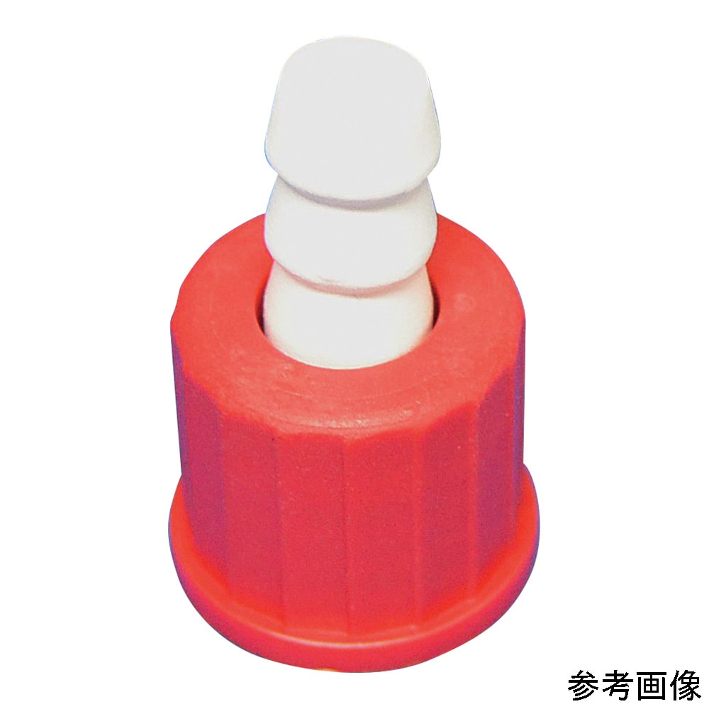 アズワン タケノココネクター GL14 直 PP0 185 002 1セット (ご注文単位1セット) 【直送品】