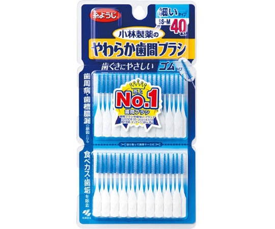 小林製薬 やわらか歯間ブラシ SS-Mサイズ お徳用40本入 1個 (ご注文単位1個) 【直送品】