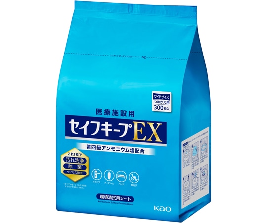 花王 セイフキープEX ワイドサイズ つめかえ用 業務用 1パック (300枚入) 1パック (ご注文単位1パック) 【直送品】