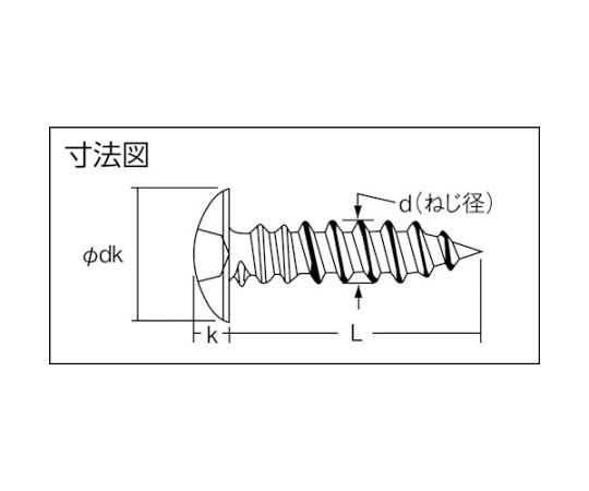 アズワン トラス頭タッピングねじ 1種A ステンレス M4×25 45本入B43-0425 1パック (ご注文単位1パック) 【直送品】