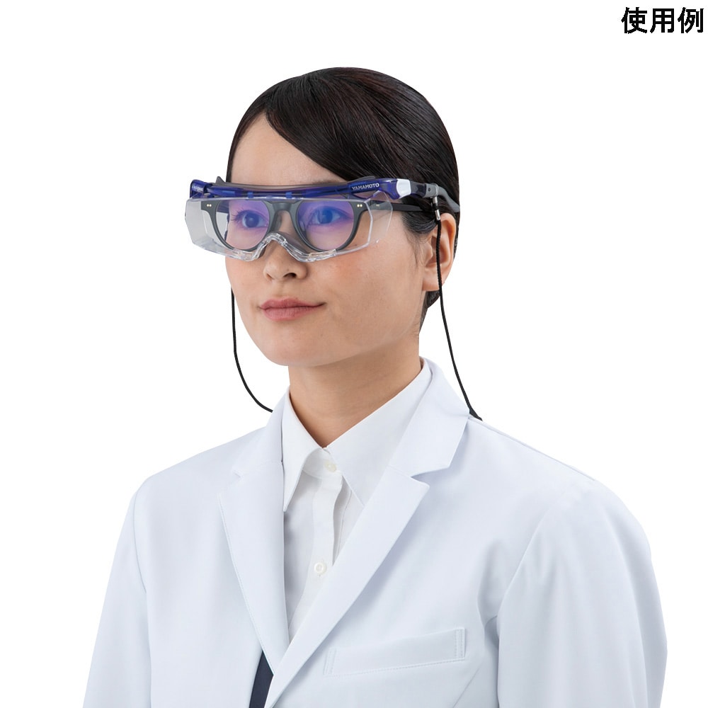 アズワン JIS一眼形オーバーグラス保護メガネストラップありSN-770AS 1個 (ご注文単位1個) 【直送品】