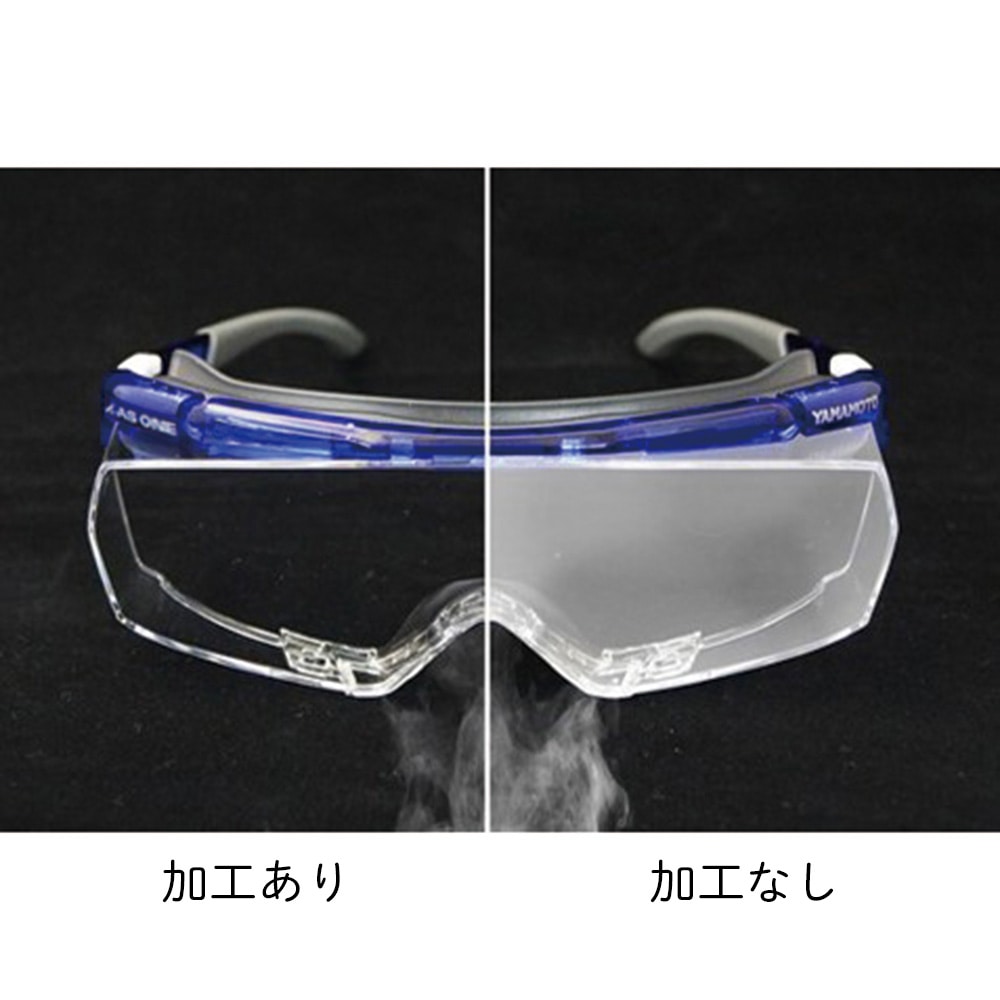 アズワン JIS一眼形オーバーグラス保護メガネストラップありSN-770AS 1個 (ご注文単位1個) 【直送品】