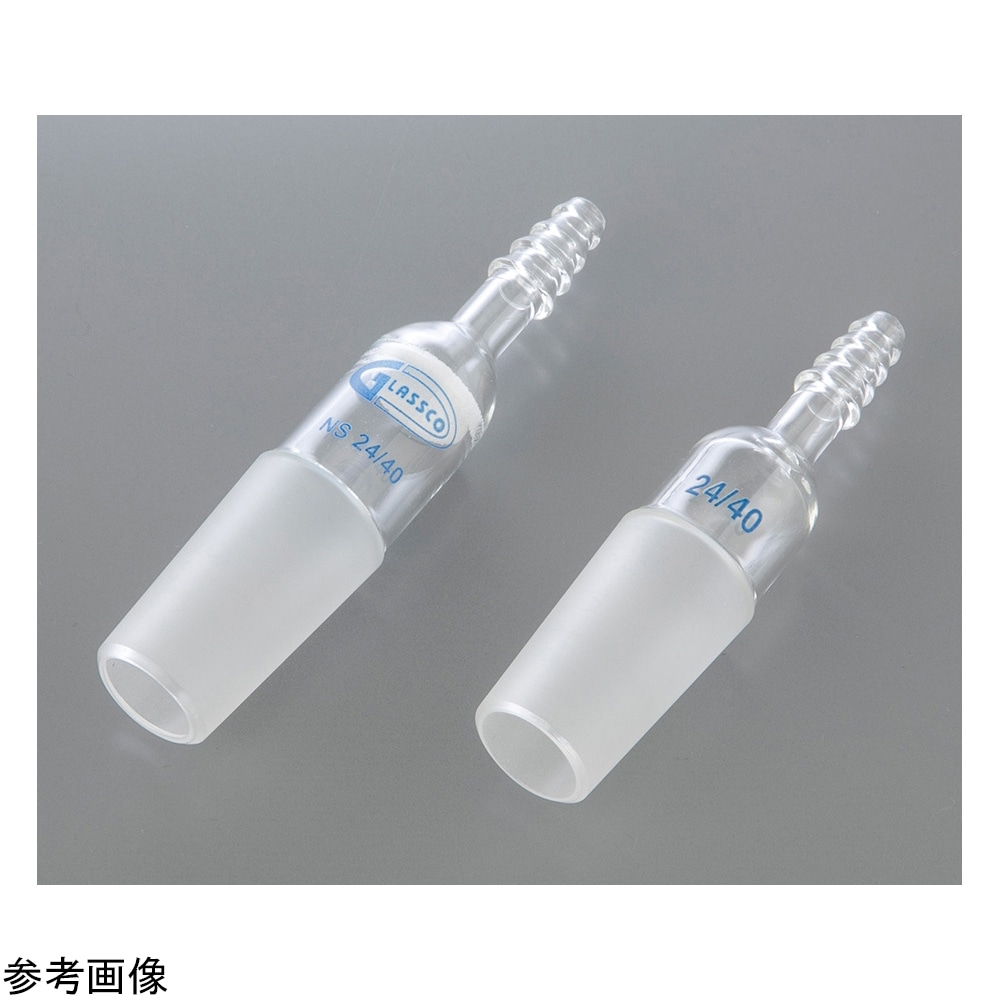 Glassco 排気管 フィルターなし020.475.03 1個 (ご注文単位1個) 【直送品】