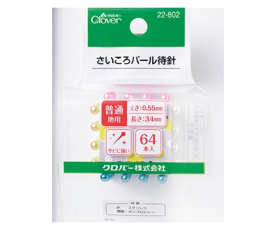 クロバー まち針 「さいころパール待針」22802 1個 (ご注文単位1個) 【直送品】