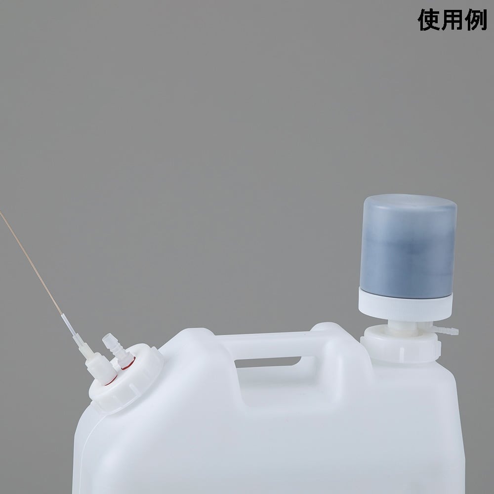 アズワン 廃液回収容器 (チューブ接続キャップ用) HPLC廃液回収用オプション 廃液回収用キャップCAP3HPLC 1個 (ご注文単位1個) 【直送品】