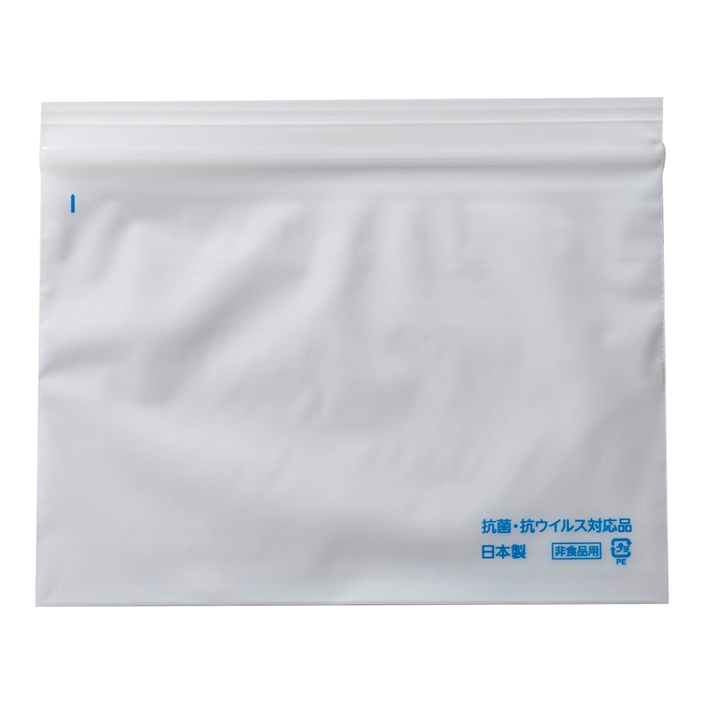 アズワン ユニパックGP (抗菌・抗ウイルス) 横長 200×140mm 50枚入KG-4 1袋 (ご注文単位1袋) 【直送品】