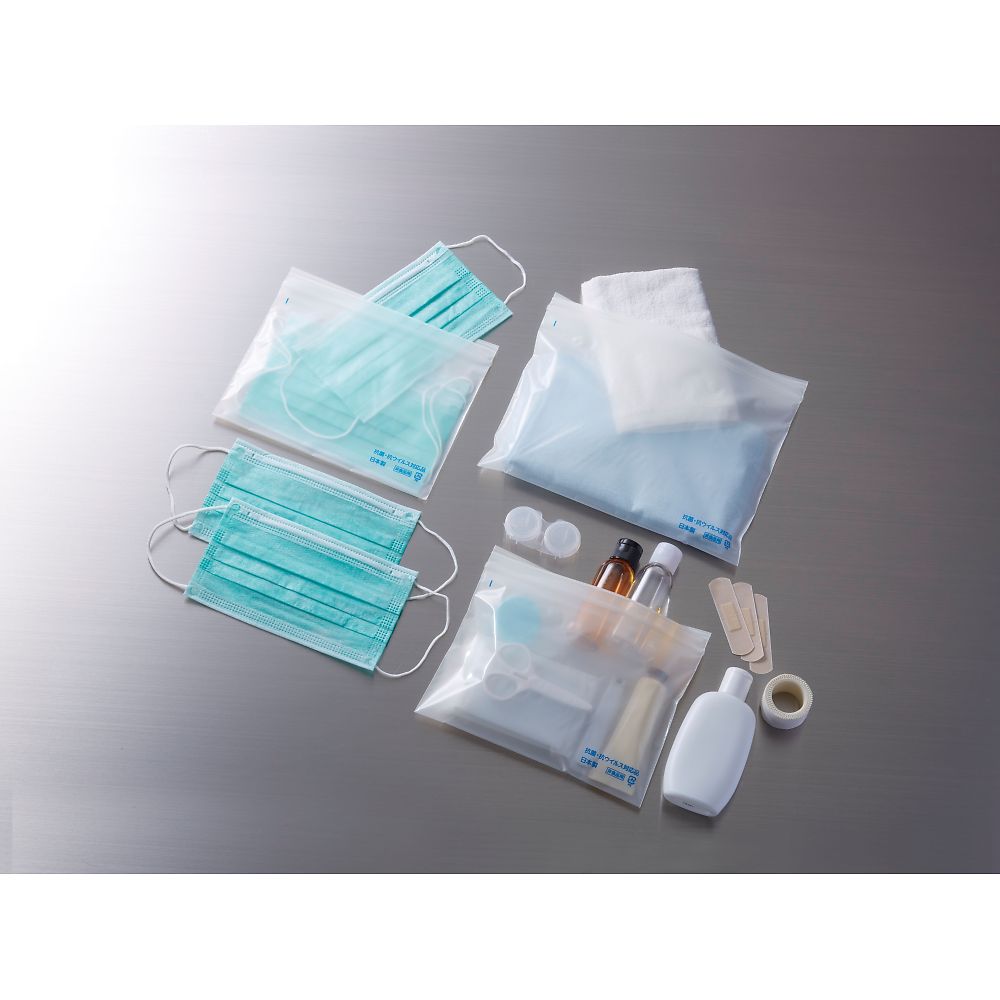 アズワン ユニパックGP (抗菌・抗ウイルス) 横長 200×140mm 50枚入KG-4 1袋 (ご注文単位1袋) 【直送品】