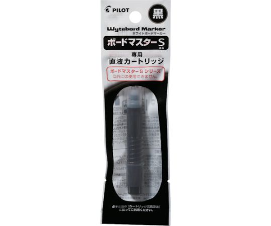 パイロット ホワイトボードマーカー ボードマスターS 替えカートリッジ ブラックPWMSRF8B 1パック (ご注文単位1パック) 【直送品】