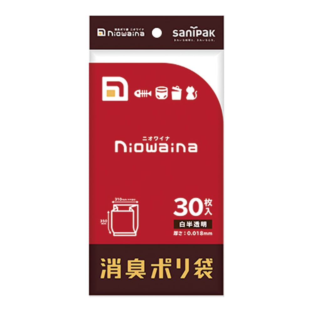 日本サニパック ニオワイナ (消臭機能付きゴミ袋) 大 (500mLボトル3本分) ・マチ付き 30枚入SS02 1袋 (ご注文単位1袋) 【直送品】