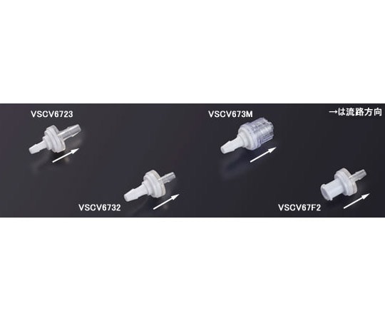 Nordson MEDICAL ダイヤフラム式低圧チェックバルブ 2.5mm⇒オスロック 1袋 (5個入) VSCV672M 1袋 (ご注文単位1袋) 【直送品】