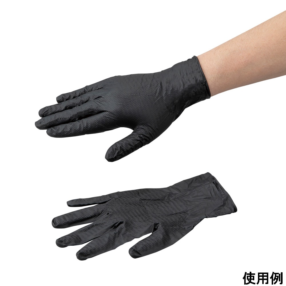 アズワン ニトリル手袋 (ハードグリップ) M 1箱 (50枚入) 1箱 (ご注文単位1箱) 【直送品】