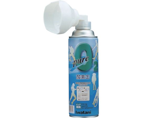 岩谷産業 リフレッシュ酸素缶IRS-1 1本 (ご注文単位1本) 【直送品】