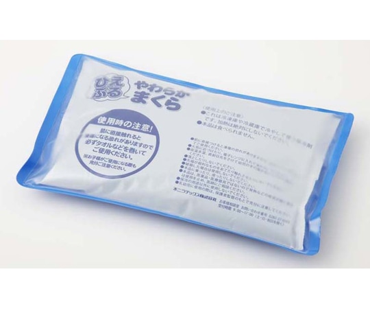 不二ラテックス ひえぷる やわらかまくら 1個 (ご注文単位1個) 【直送品】