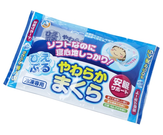 不二ラテックス ひえぷる やわらかまくら 1個 (ご注文単位1個) 【直送品】