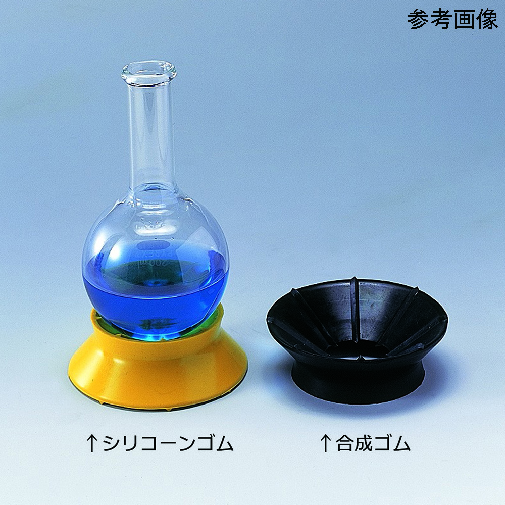 アラム 合成ゴム フラスコレシーブ エコノミータイプ2701-01 1個 (ご注文単位1個) 【直送品】