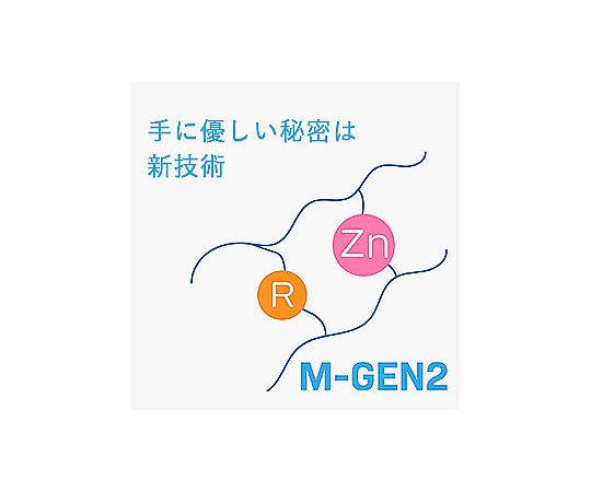 ミドリ安全 ニトリル手袋 加硫促進剤不使用 ベルテ723 M 粉無 (100枚入) VERTE-723-M 1箱 (ご注文単位1箱) 【直送品】