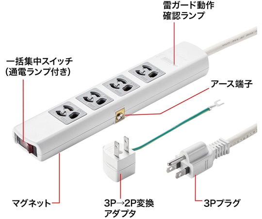 サンワサプライ 雷ガードタップ 3P・4個口 (抜け止めタイプ) 3mTAP-SP34MG-3 1セット (ご注文単位1セット) 【直送品】