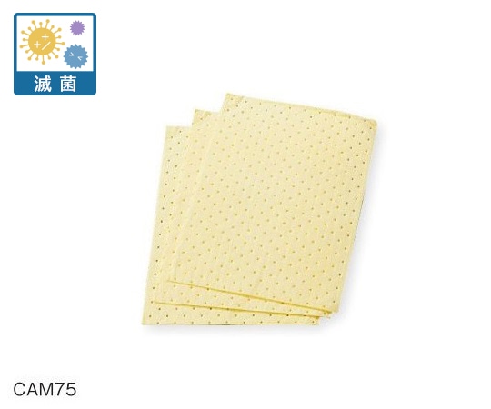 アズワン 液体吸収マット (水・油・溶剤・酸・アルカリ用) 滅菌済 1袋 (10枚入) CAM75 1袋 (ご注文単位1袋) 【直送品】