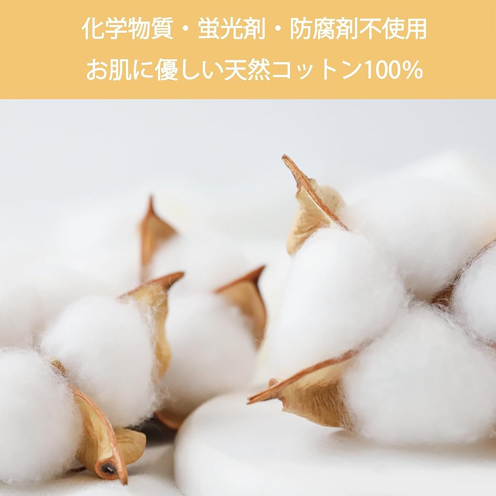 アズワンのディスポコットンシート 1袋 (ご注文単位1袋) 【直送品】