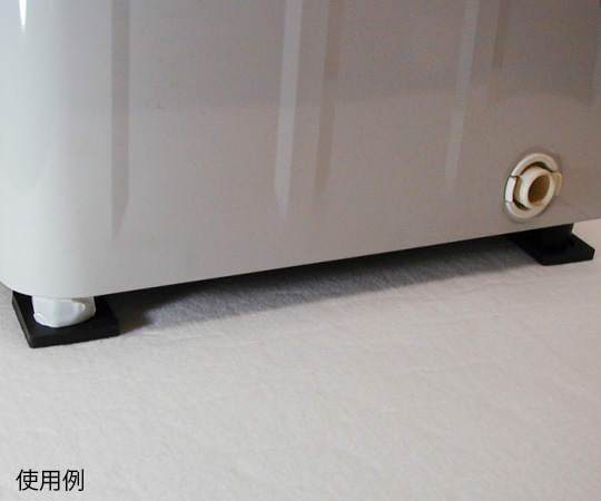 東京防音 洗濯機用防振ゴムニューしずか 1パック (4個入) TW-660 1パック (ご注文単位1パック) 【直送品】