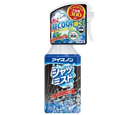 白元アース アイスノン シャツミスト エキストラミントの香り 大容量 300mL 1本 (ご注文単位1本) 【直送品】