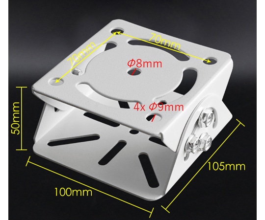 ビットストロング 監視カメラ ユニバーサル 角度調整 ハウジングブラケット取り付け金具【白】BS-KANKANA-B2 1個 (ご注文単位1個) 【直送品】