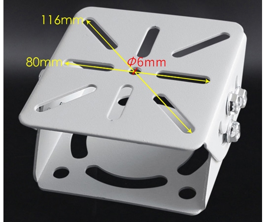 ビットストロング 監視カメラ ユニバーサル 角度調整 ハウジングブラケット取り付け金具【白】BS-KANKANA-B2 1個 (ご注文単位1個) 【直送品】