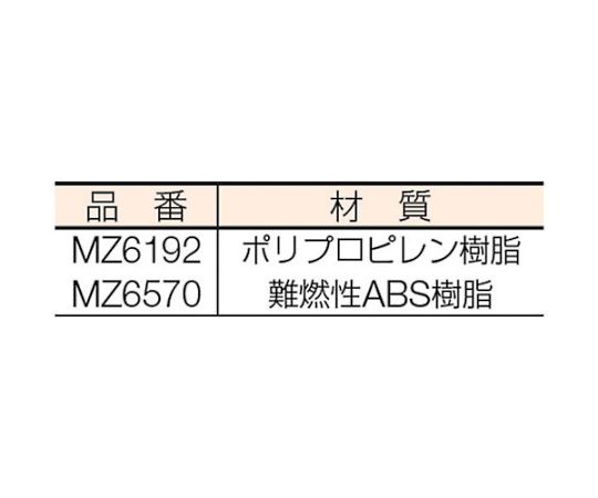 明工社 2P用ブランクチップMZ6192 1個 (ご注文単位1個) 【直送品】