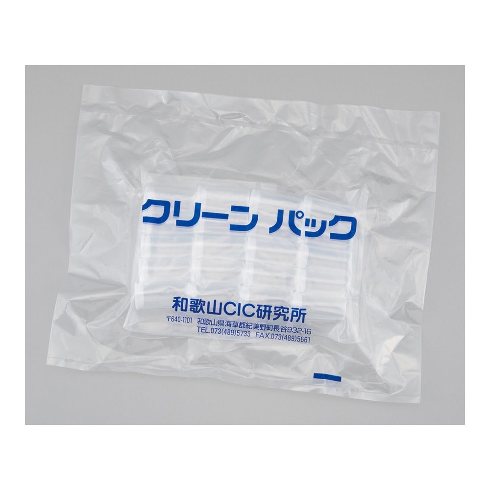 アズワン プッシュバイアルSCC 10mL 20本×5袋入PV-10 SCC 1パック (ご注文単位1パック) 【直送品】