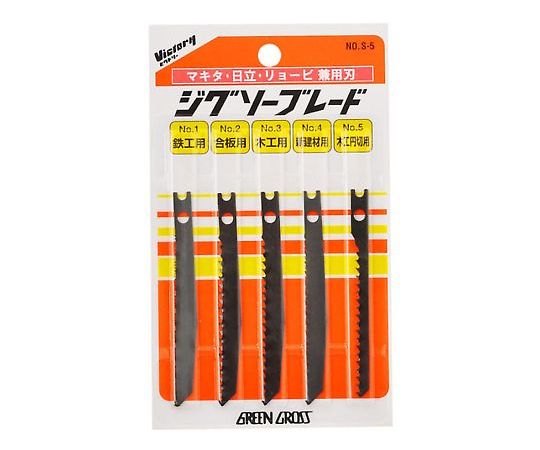 WIZ'A (アークランドサカモト) ジグソー 替刃セットS-5 1セット (ご注文単位1セット) 【直送品】