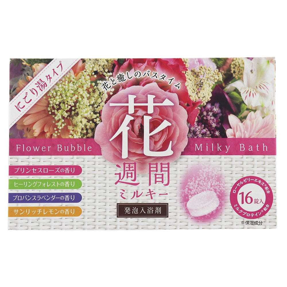 アズワン 花週間 発泡入浴剤 にごり湯タイプ 16錠入 1箱 (ご注文単位1箱) 【直送品】