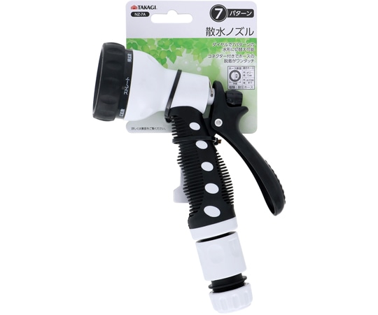 高儀 散水ノズル 7パターンNZ-7A 1個 (ご注文単位1個) 【直送品】