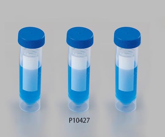 Abdos 遠沈管 (個包装タイプ) γ線滅菌済 自立型 50mL 1箱 (350本入) P10427 1箱 (ご注文単位1箱) 【直送品】