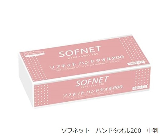 クレシア ソフネット ハンドタオル200 中判 220×215mm 200枚36300 1袋 (ご注文単位1袋) 【直送品】