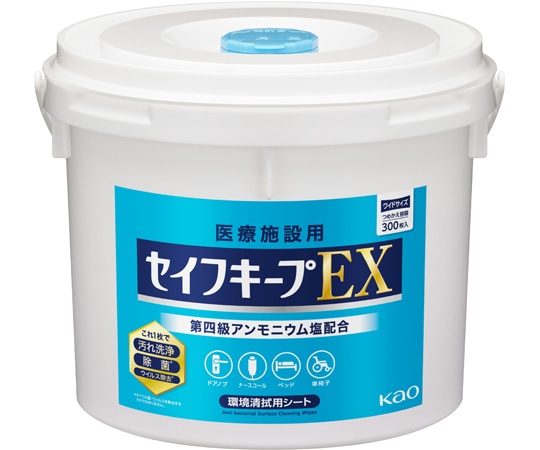 花王 【つめかえ容器】セイフキープEX ワイドサイズ専用 1個 (ご注文単位1個) 【直送品】