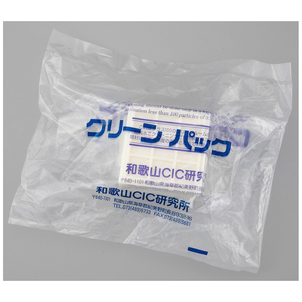 アズワン チップトレイSCC 3×3 ナチュラル 10枚入H44-999-1415 1袋 (ご注文単位1袋) 【直送品】