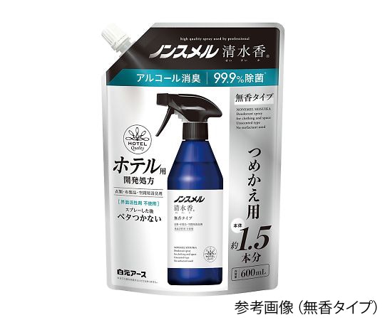 白元アース ノンスメル清水香 詰替用 無香 600mL01397-0 1袋 (ご注文単位1袋) 【直送品】