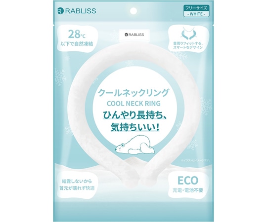 RABLISS RABLISS クールネックリング ホワイトKO283 1個 (ご注文単位1個) 【直送品】