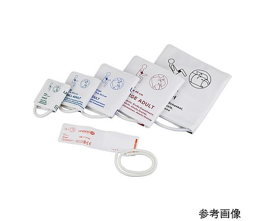 アズワン ディスポーザブル血圧計カフ 大腿部用 45～56cm 5枚入U1790S-C17 1箱 (ご注文単位1箱) 【直送品】